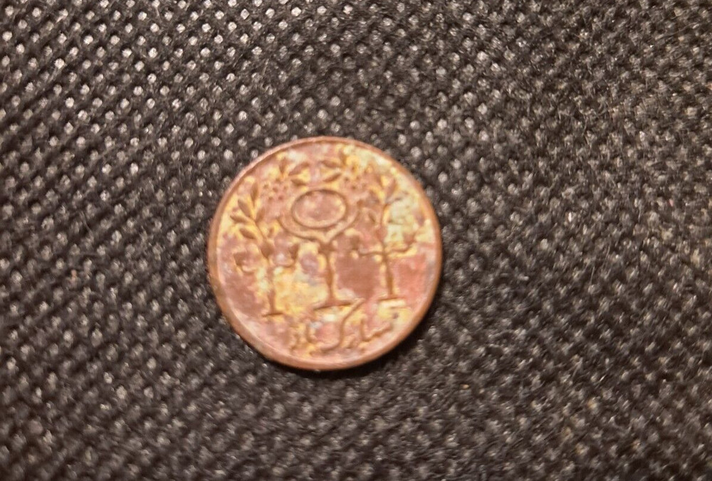 WEDDING TOKEN!    e8783UXX