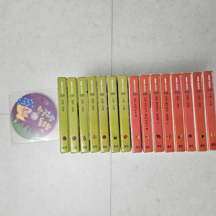 Horangbul Old Stories CD