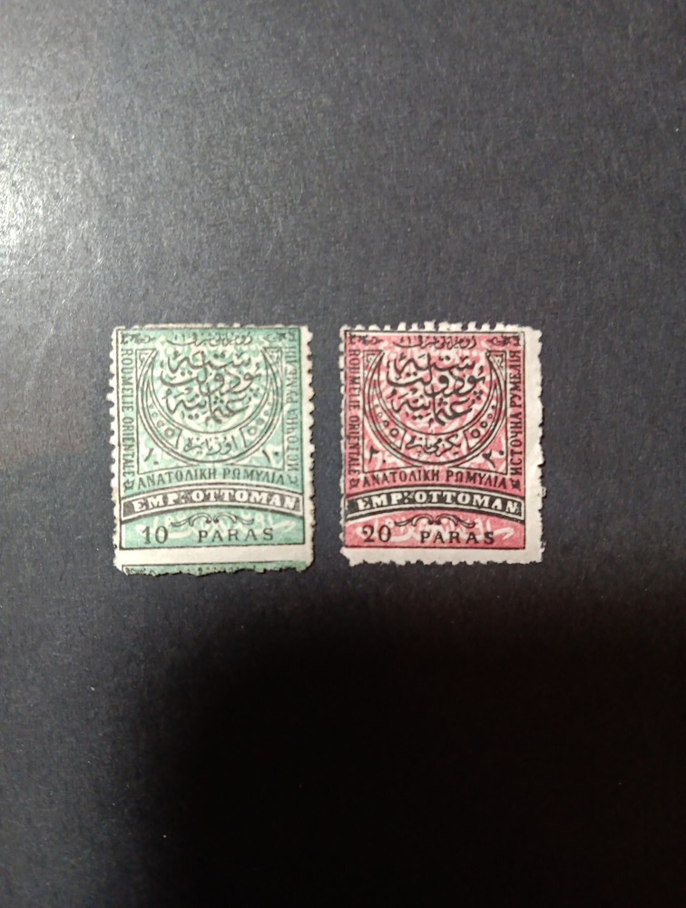 Stamps Of Eastern Rumelia Scott #11-12.