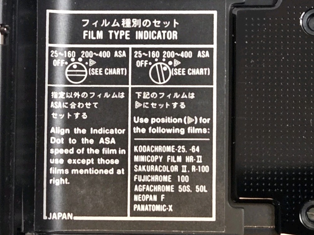 Olympus Recordata Back 2