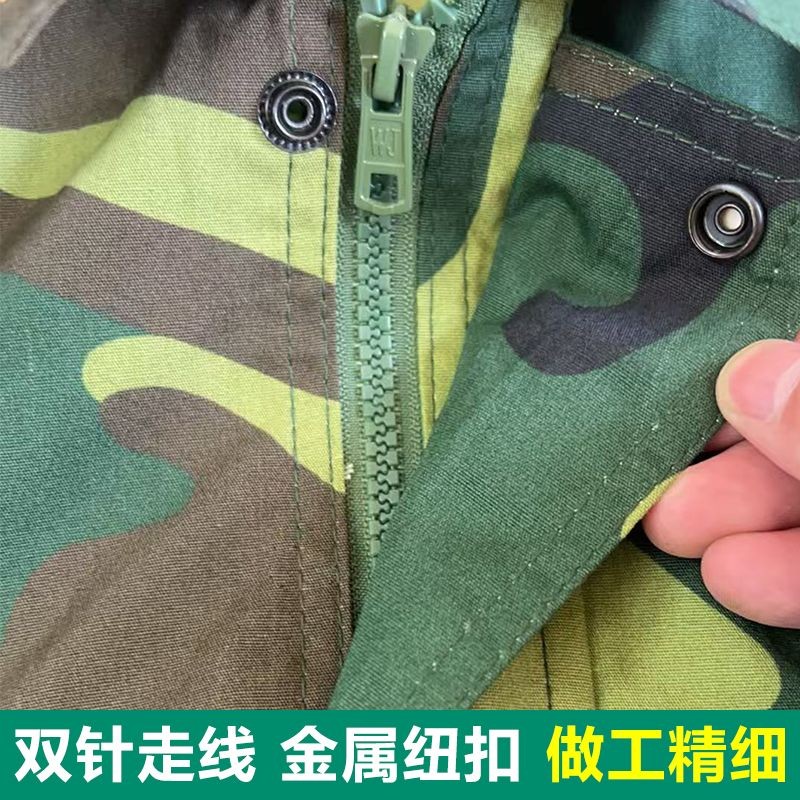 Vintage 87 Camo Work Uniform Set 3588, Multi-Pocket