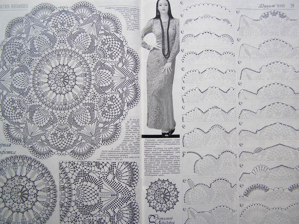 Duplet crochet pattern Magazine 169 Full Guide design Self Study Tutorial