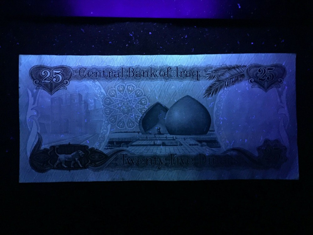 IRAQ 25 Dinars 1986 Circulated Banknote Operation Desert Storm Saddam Hussein