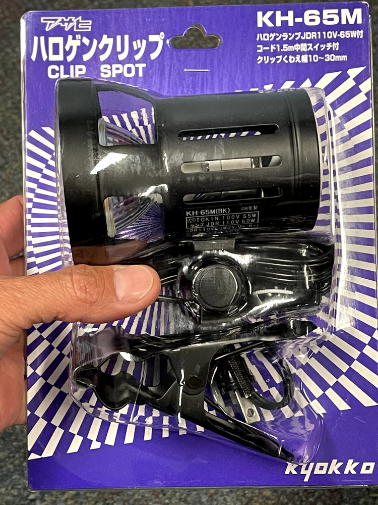 Kyokko KH-65M Clip on Lamp - New in Packaging