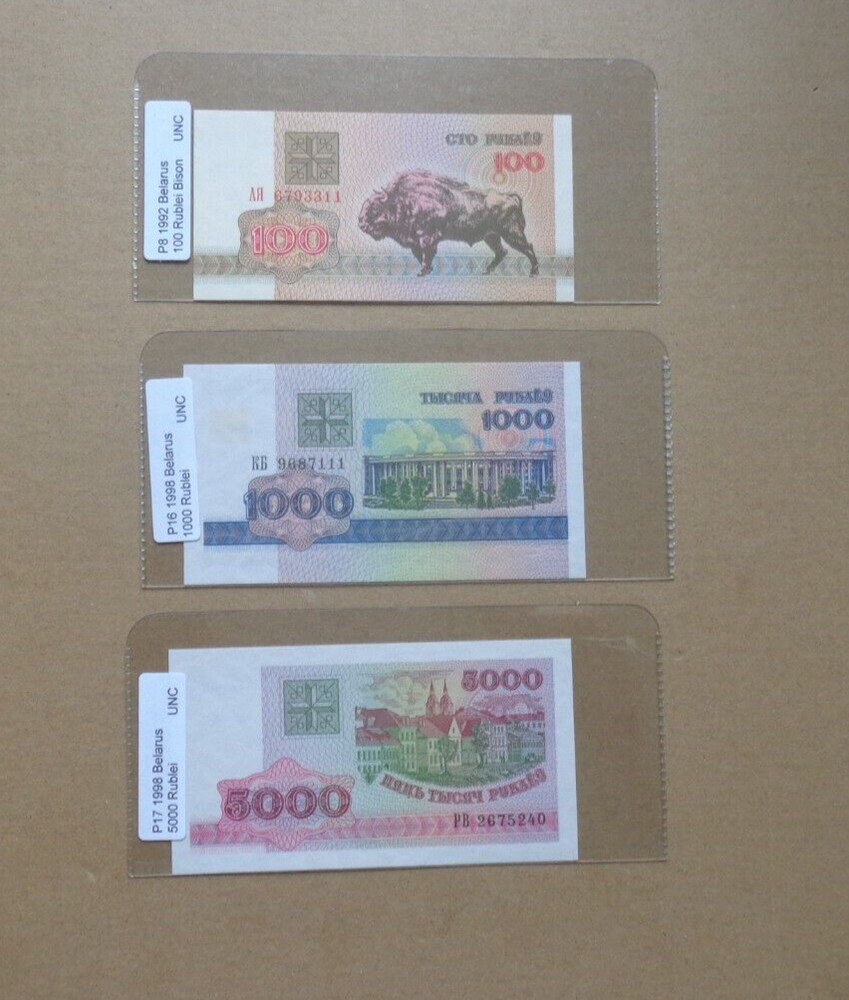 Belarus banknotes 14 notes (a)