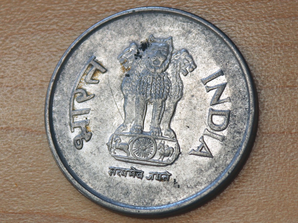 1996 India 1 Rupee Noida Mint