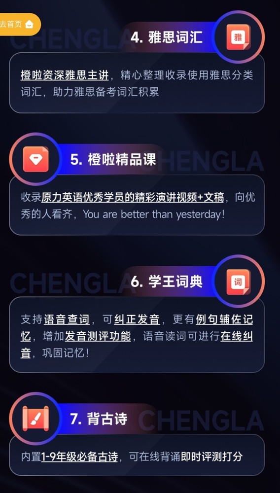 Smart Scan Translation Pen