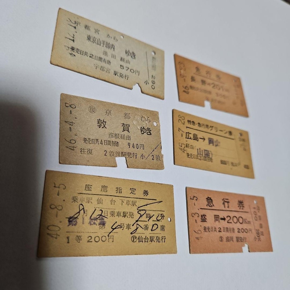 11 hard train tickets