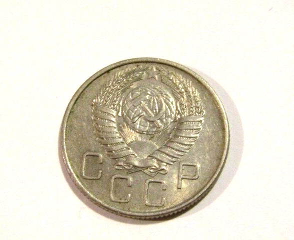 Russia 1956 20 Kopeks Coin