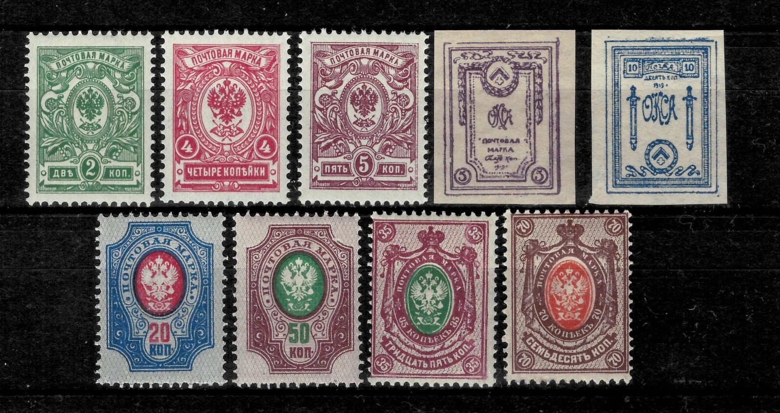 Russia Kingdom 1908/19 stamps ☀ MNH lot
