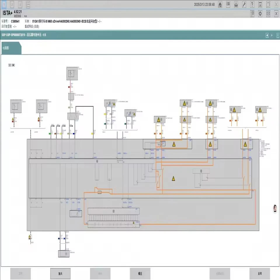 Hot B-M-W ista V4.57.21 full version diagnostic software database car programmin