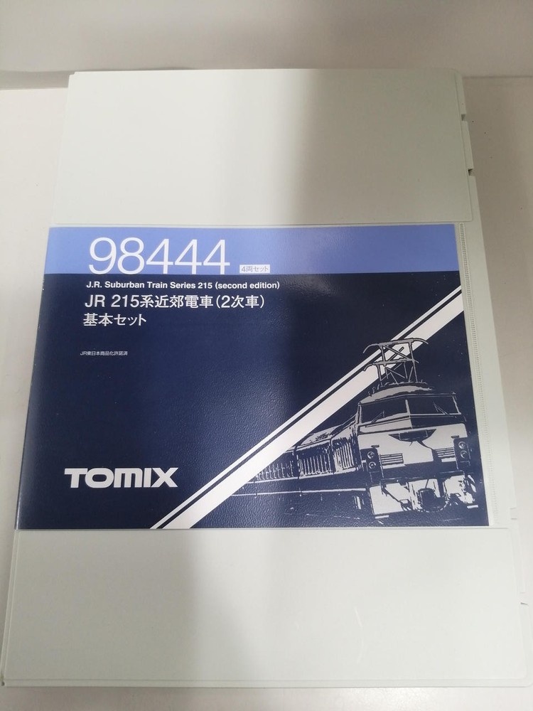 Tomix N Scale JR 215 Series Suburban Train Second Batch Set 98444
