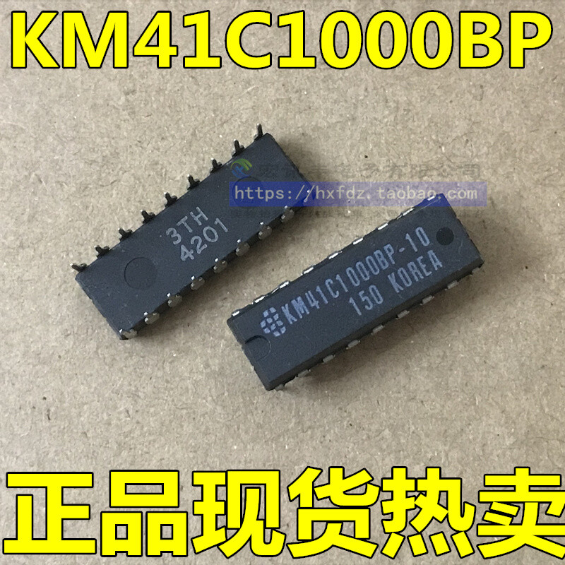 KM41C1000BP-10 DRAM 1M x 1Bit CMOS Dynamic RAM #96-9