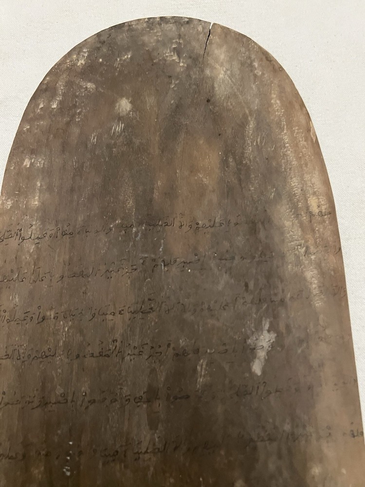 Antique Islamic Wooden Writing Tablet with Arabic Script & Geometric Symbols