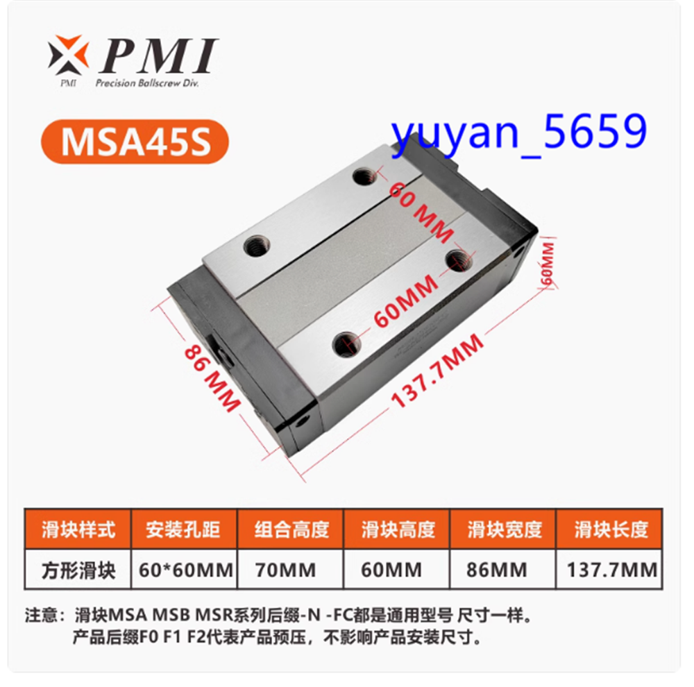 1PCS NEW FOR PMI linear guide slider MSA45S-N #3280 LY