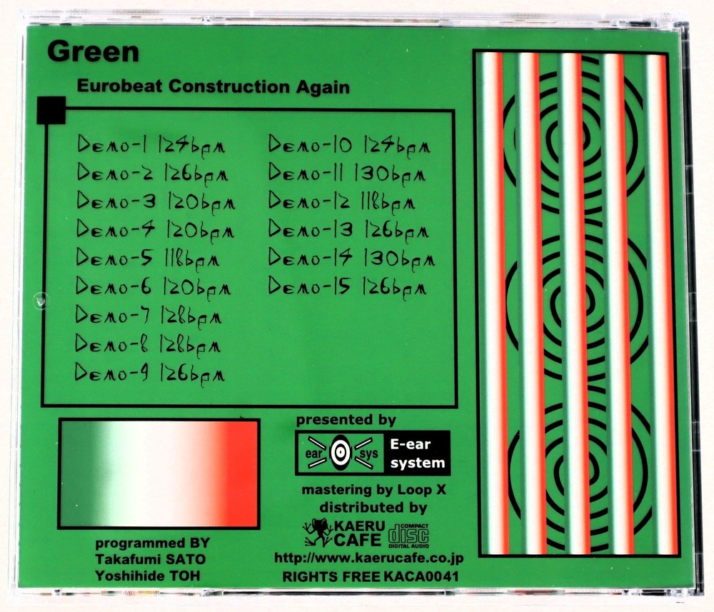 Kaeru Cafe Green Eurobeat Construction Again Sample/Sound Library/Sampling CD