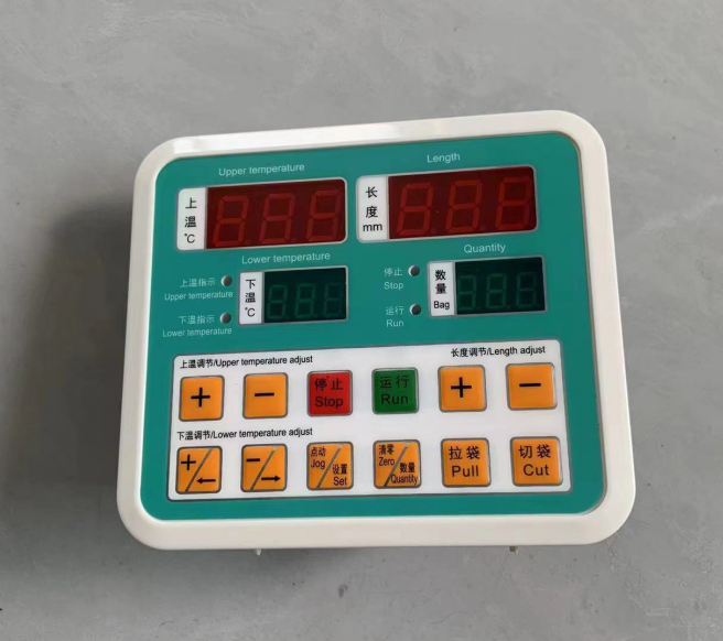 Intelligent Packaging Machine PC Board Sachet Weight Pack Machine Mother Board