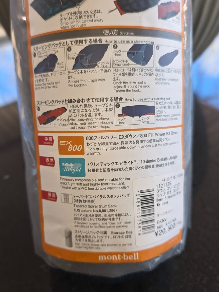 MONTBELL Down Sleeping Wrap #5 LONG