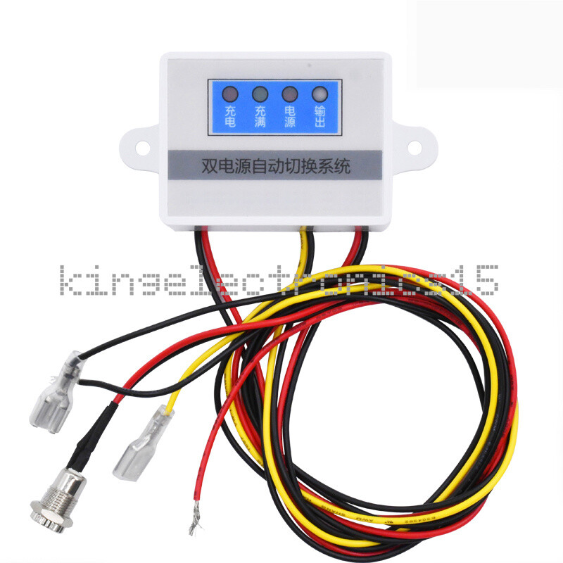 Automatic Switching Battery switch USP Power Off Battery Power Rechargeable