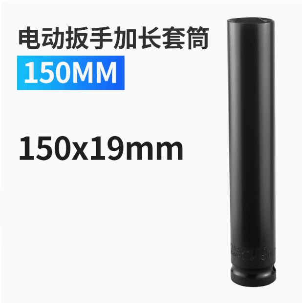 1pc Extended Sleeve Hexagonal Pneumatic Socket Head Electric Wrench Hand Tool