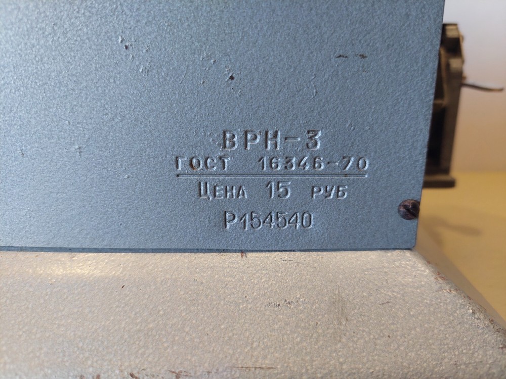 USSR Arithmometer Mechanical Calculator Felix. Soviet Original Adding Machine.