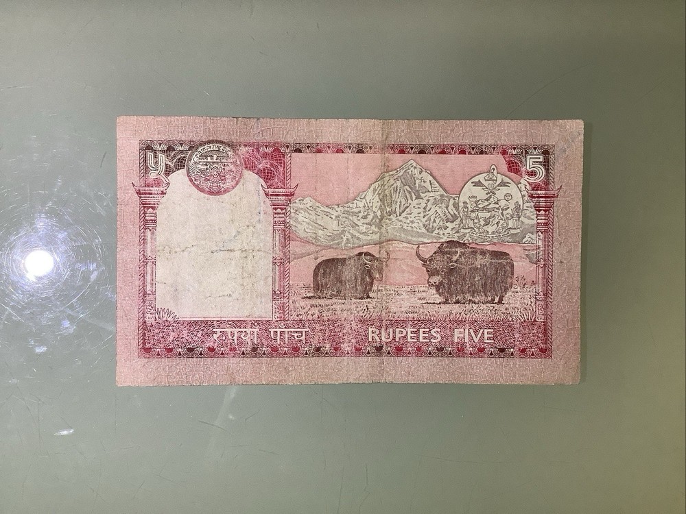 Nepal 5 Rupees 2002 Circulated