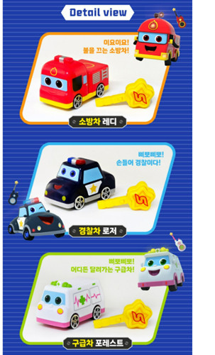 2025 NEW Pinkfong Super Rescue Shooting Car/Korea toy