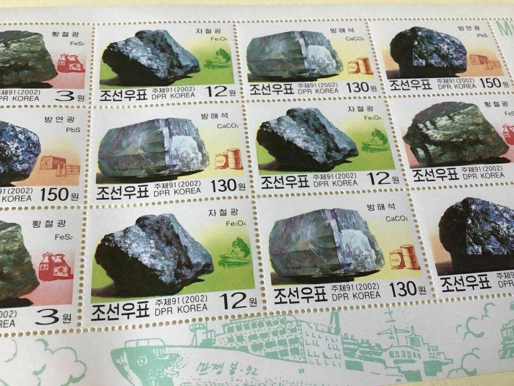 Korea Minerals mint never hinged stamps sheet Ref 55189