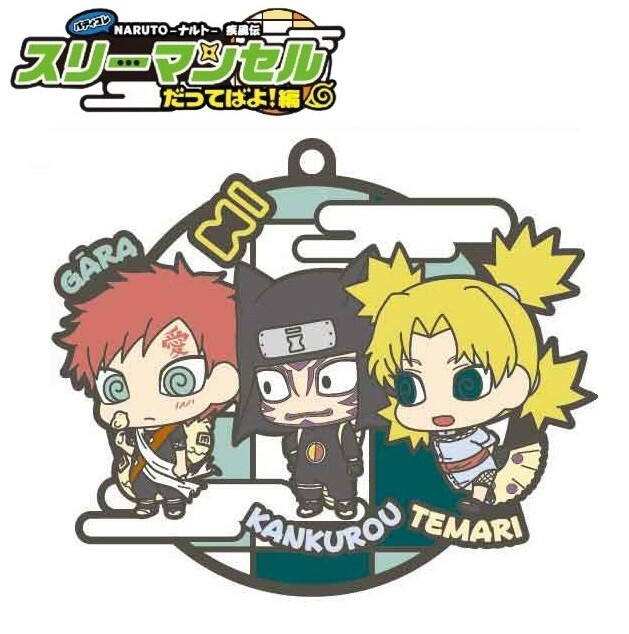 MegaHouse NARUTO Shippuden Rubber Mascot Buddy Colle Keychain Three Man Cell NEW