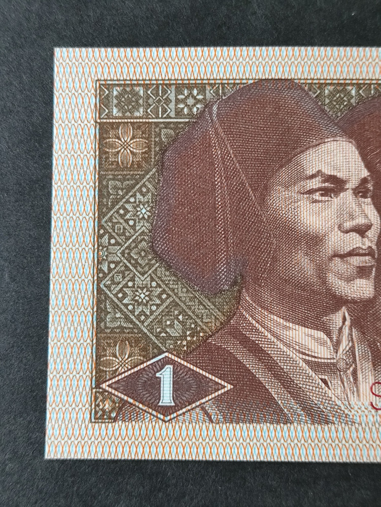 1980 - China - 1 Jiao Banknote - Uncirculated