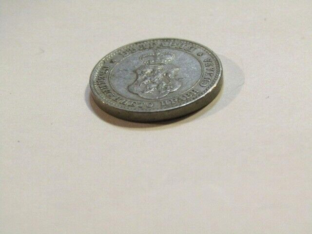 Bulgaria 1912 10 Stotinki Coin