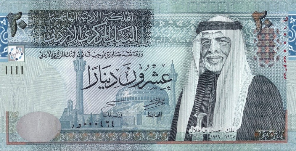 Jordan 20 Dinars P-37f 2019 UNC