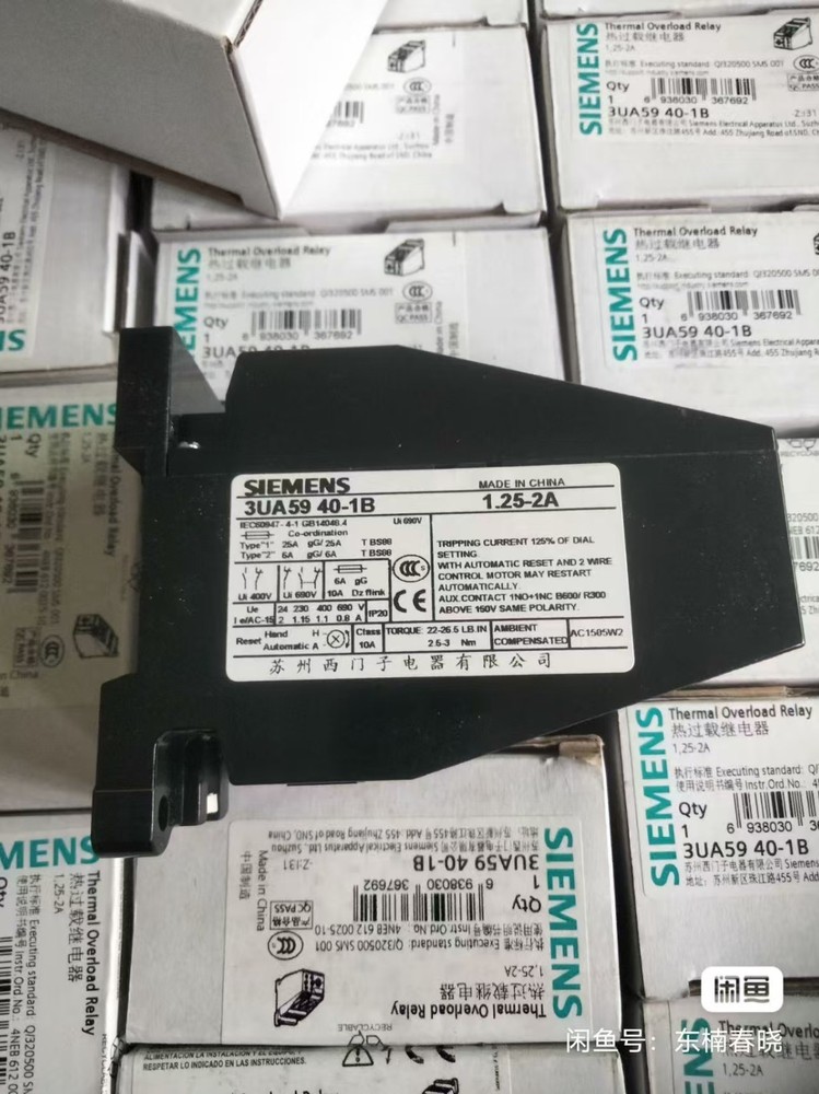 1PCS New 3UA5940-1B relay