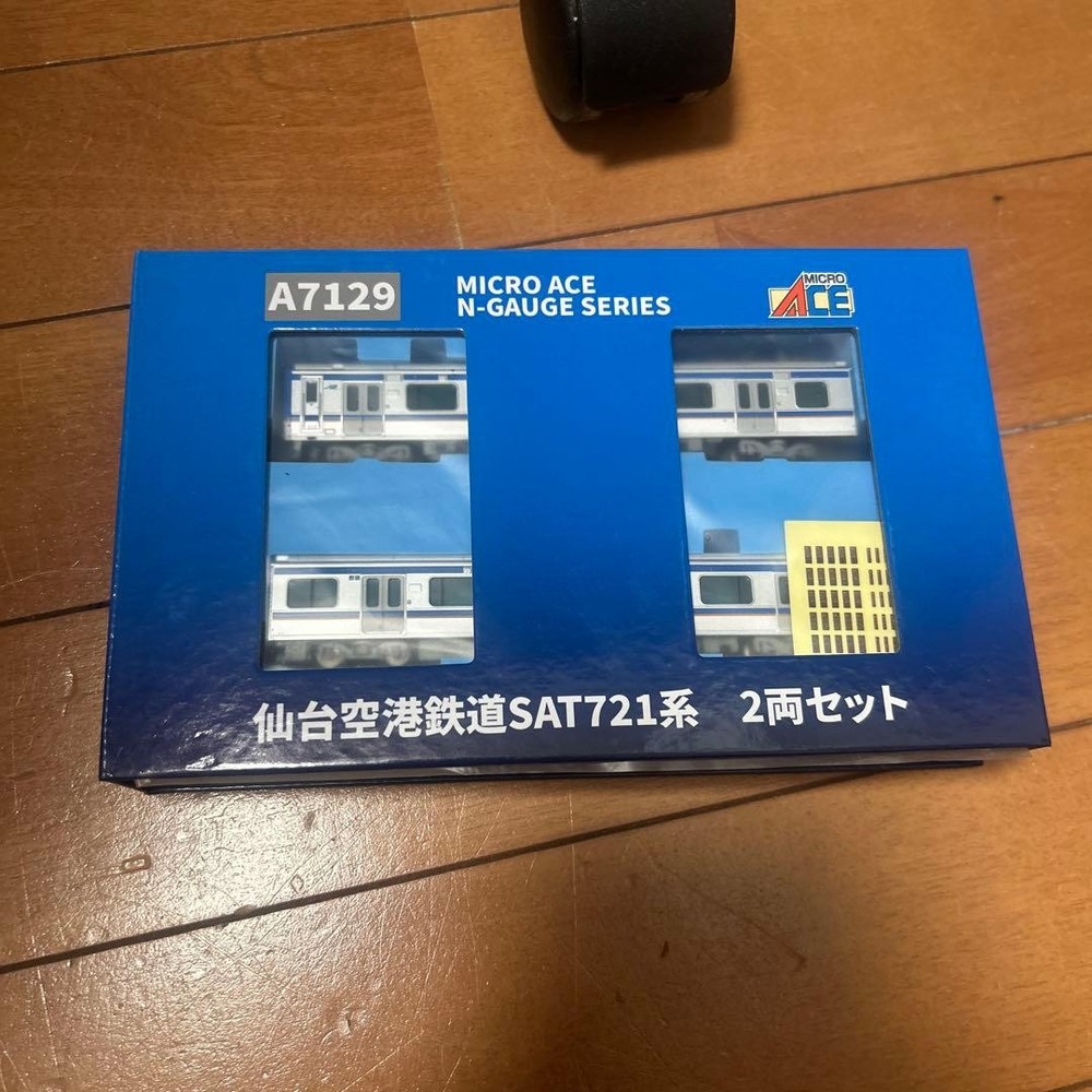 MICRO ACE SAT721 series 2 car set 93535