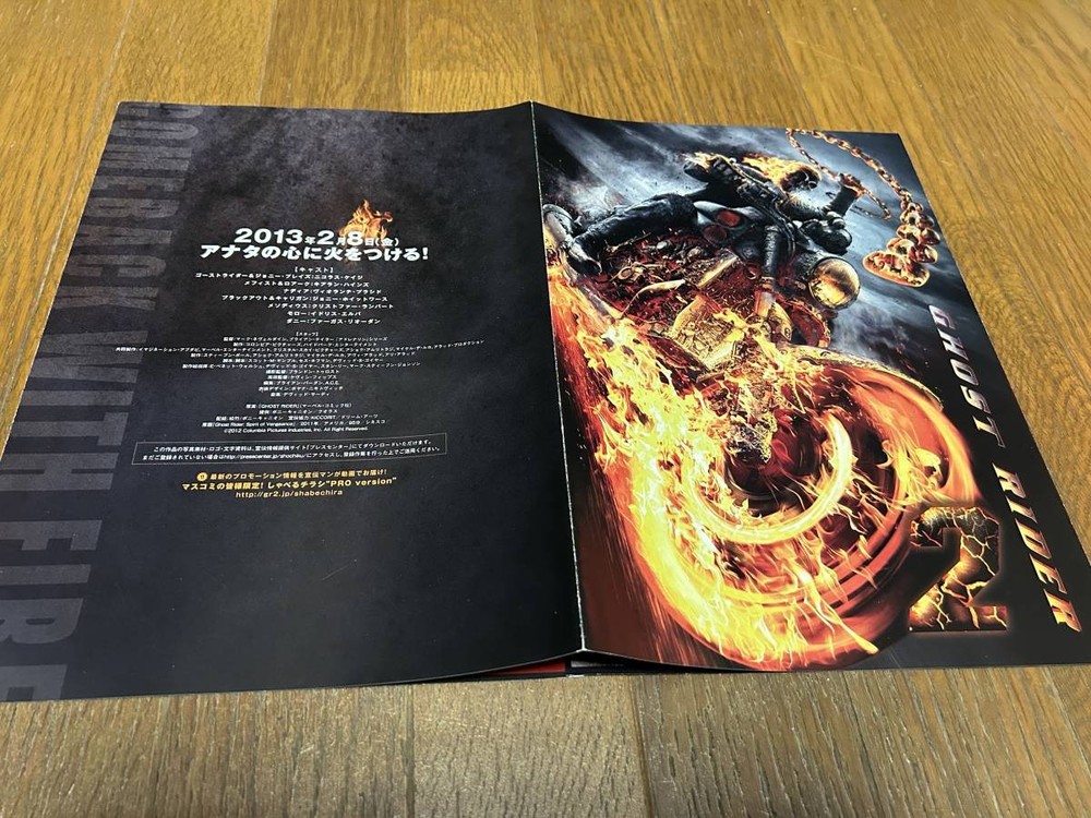 press sheet GhRidericolCCiarán Hinds