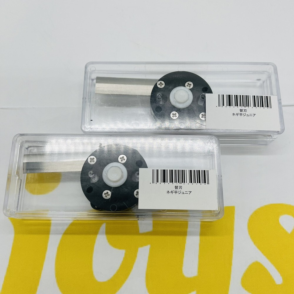 Chiba Kogyosho Replacement blade for Negihei Junior 2 pieces Set