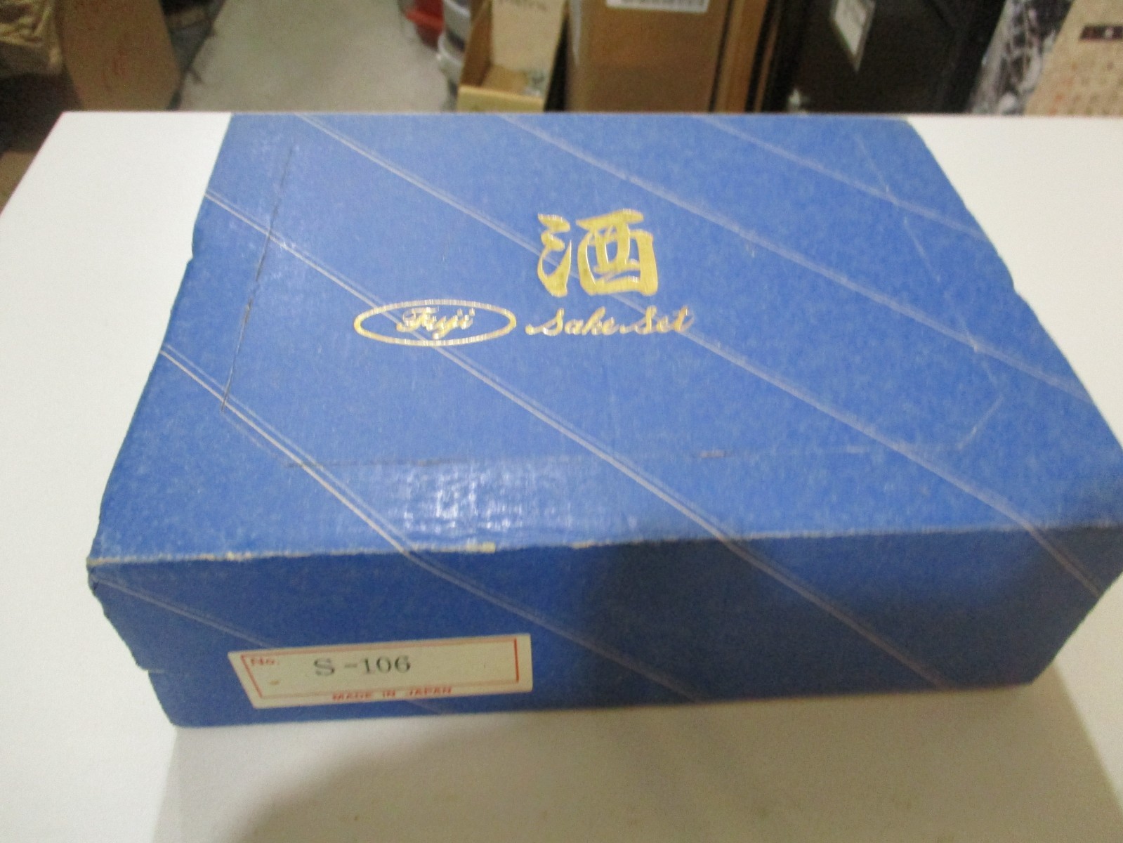 Fuji S-106 Vintage 5-Piece Sake Set, Ivory Birds & Flowers