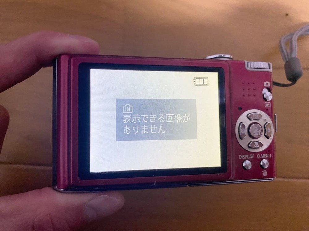 Panasonic LUMIX DMC-FX40 12MP Compact Digital Camera Red Excellent Condition