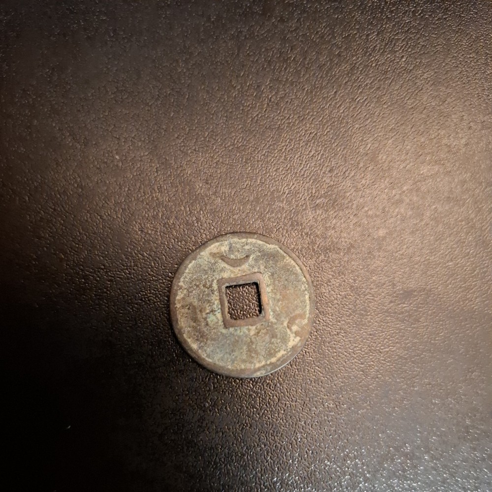 Chinese Vintage Coin #504