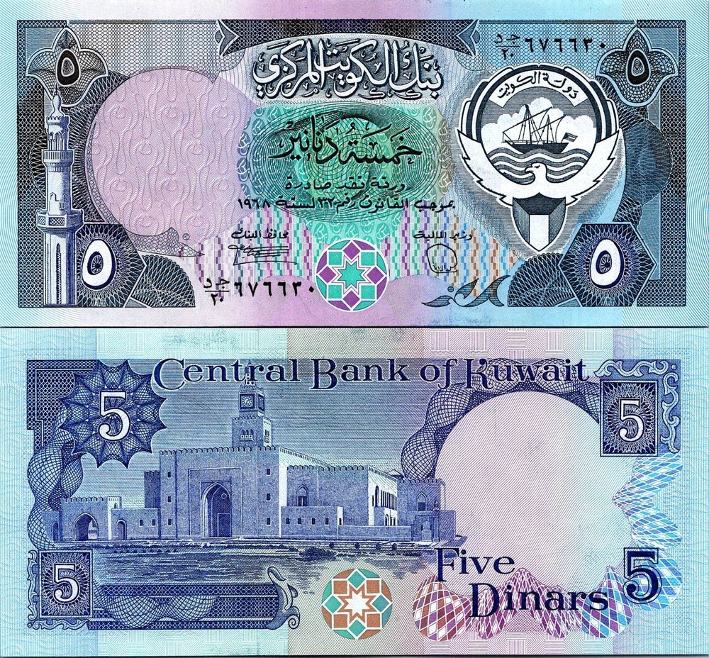 Kuwait 5 Dinars 1980-91 Pick# 14c UNC