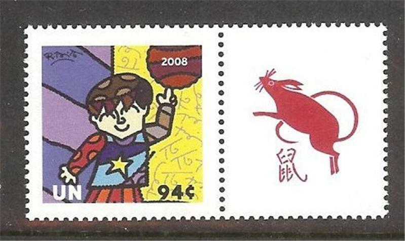 United Nations 2008 Personalized Single & Label #965 Sport for Peace