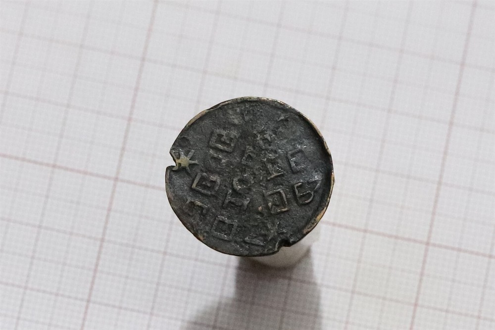 🧭 🇮🇩 ERROR COIN NETHERLANDS MULTIPLE STRIKES ERROR 25mm B66 ZP41