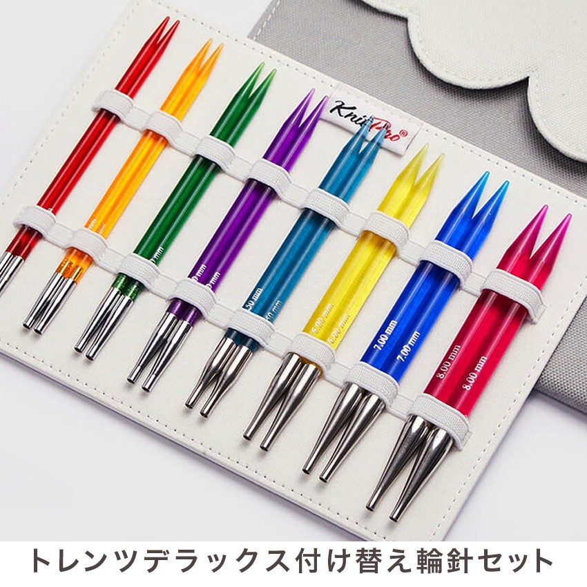 KnitPro TRENDZ Deluxe Interchangeable Circular Needle Set 50620