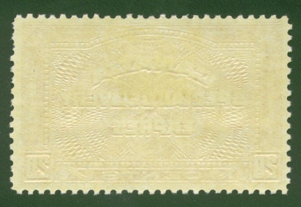 CANADA #E5 MH - 1932 20c Special Delivery