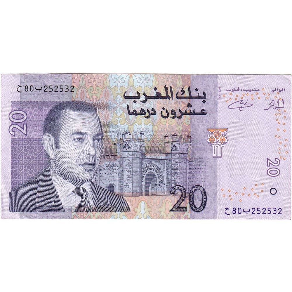 [#1243651] Morocco, 20 Dirhams, AU