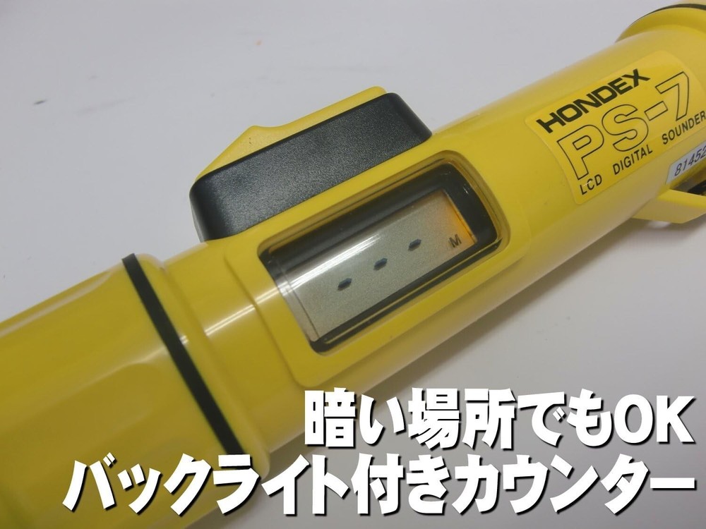 HONDEX Portable Handheld Depth Sounder PS-7