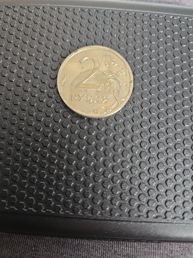 Russia coin, 2 Rubles, 2007