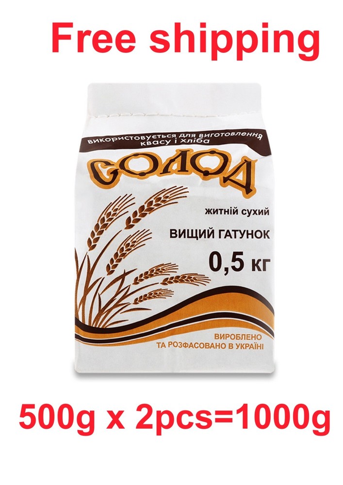 Rye malt Fermented ground 1000g Malt For Rye Bread житній ржаной солод квас хлеб