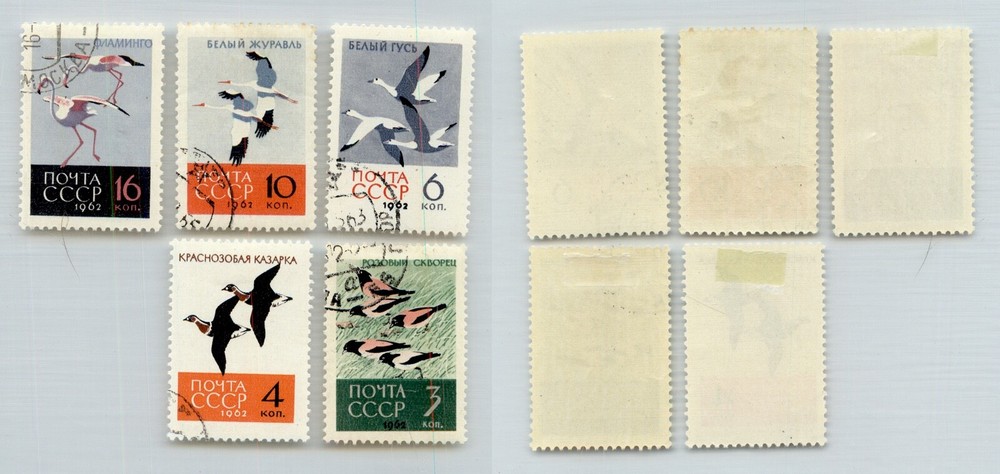 Russia USSR 1962 SC 2683-2687 used. rtc9123