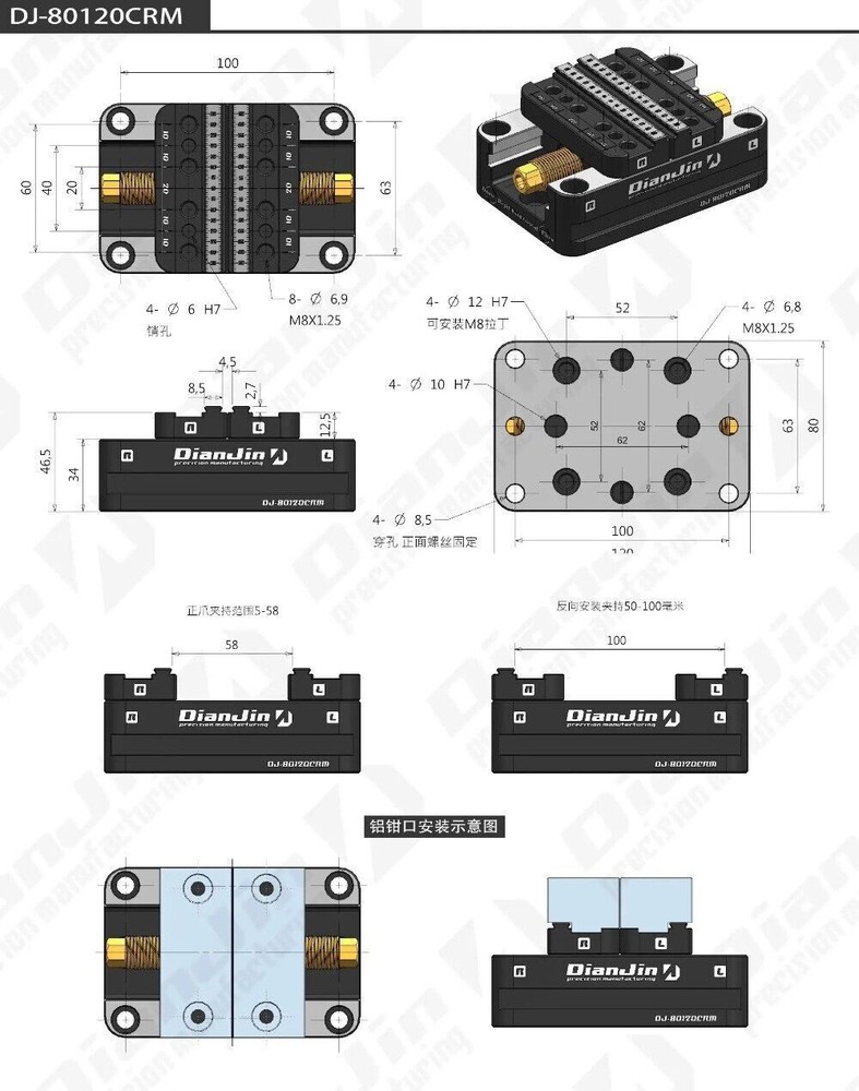 Four and Five-axis Fixture Self-centering Vise Zero-point Quick-change Four-axis